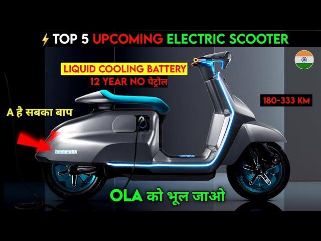 Top 5 Upcoming Electric scooter in india 2024 | OLA का बाप है | Best Electric scooter |Ev Auto Gyan