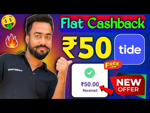 Earn Flat ₹50Cashback || Tide UPI Loot Offer Today || Tide Cashback Offer || Tide load Money Offer