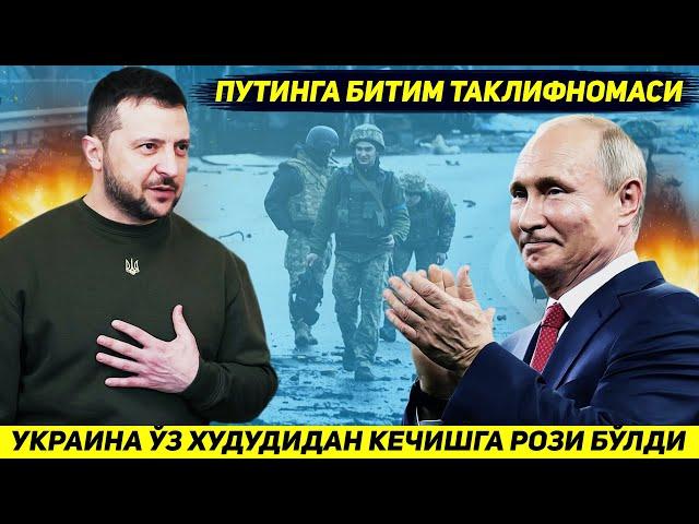 ЯНГИЛИК !!! КИЕВ ПУТИНГА РАСМАН МУЗОКАРА БУЙИЧА БИРИНЧИ КАТТА ТАКЛИФНИ ЙУЛЛАДИ