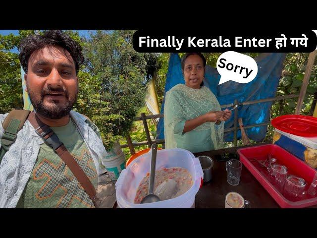 Kanyakumari To Kerala |First Impression Of Kerala |कैसा रहा केरला मे हमारा पहला दिन |Heaven Yatri