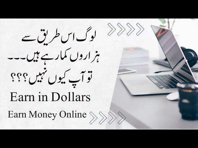 Earn Money Online $10 A Day | Earn Money Online Without Investment | Earn Money Online 2022 | 2023