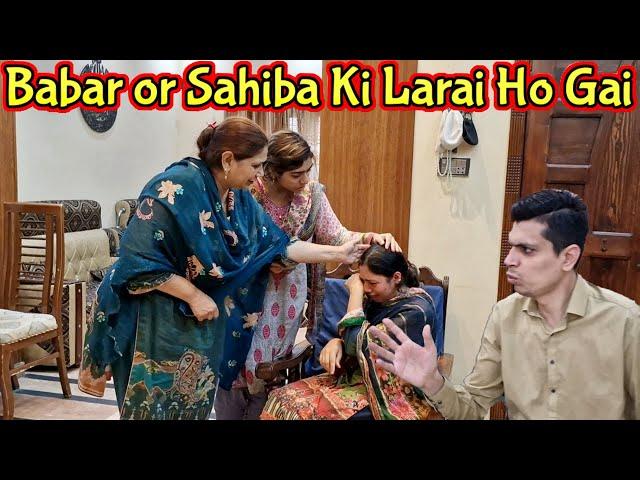 Ghar Per Kis Waja Se Larai Hoi? | Sahiba Ronay Kyu Lag Gai| Babar or Sahiba Ki Larai Ho Gai