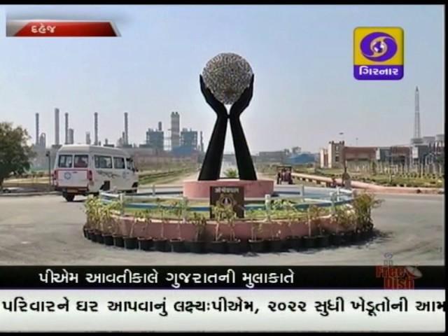 GUJARATI NEWS ON DD GIRNAR AT 07:00 PM DATE 06-03-2017