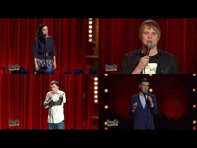 STAND UP 1,5 часа смеха: Юля Ахмедова, Нурлан Сабуров, Слава Комиссаренко, Виктор Комаров