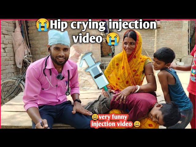 injection video pain in hip both sides | Injection cartoon baby in hip | injunction on hip