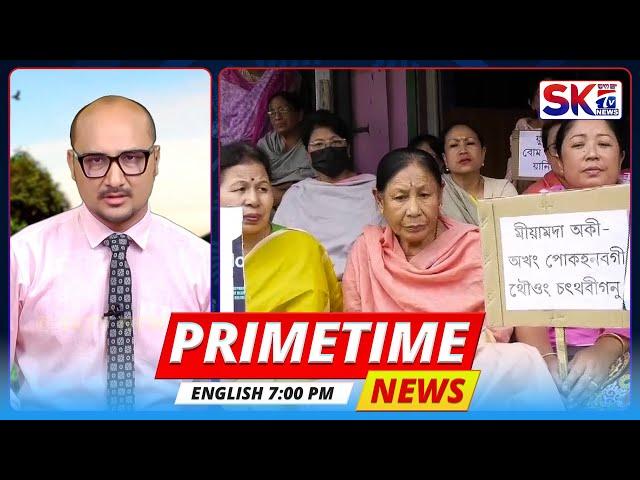 SKTV'S PRIMETIME ENGLISH NEWS [29/06/24 - 07:00 PM] [LIVE]