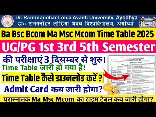 rmlau time table 2024-25 rmlau ba bsc bcom 1st 3rd 5th semester time table 2024-25 rmlau exam scheme