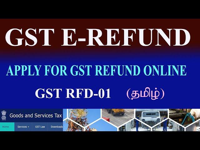 How to apply for GST Refund online Tamil//GST E-Refund//GST RFD-01