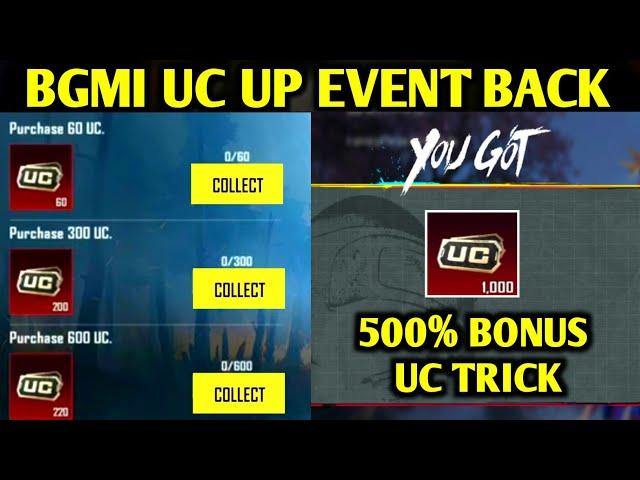 BGMI OLD CONCEPT UC UP EVENT IS BACK | 500% BONUS UC TRICK | GET 1000 UC IN JUST 150rs