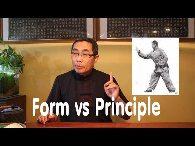 Hai Yang's Practice Proverb Series (39): Form vs Principle