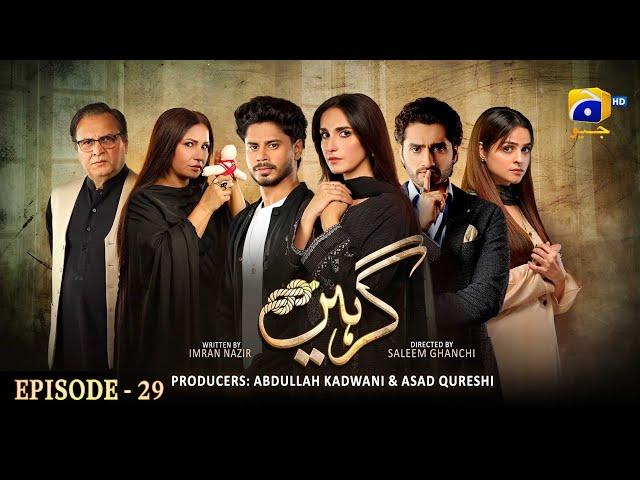 Girhein Episode 29 - [Eng Sub] - Haris Waheed - Sehar Afzal - Hashaam Khan - 21st October 2024