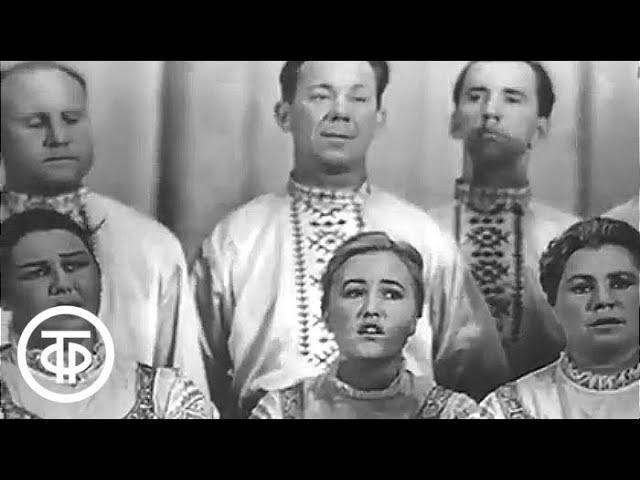 Концерт, посвященный 100-летию М.Е.Пятницкого. The Pyatnitsky Russian Folk Chorus (1964)