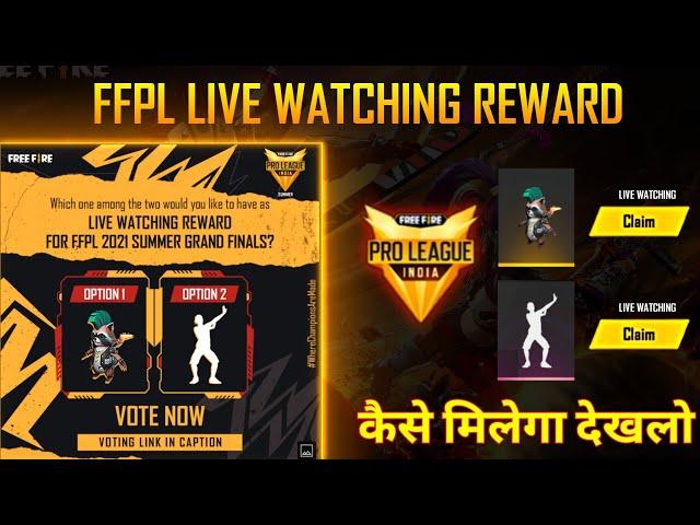 FFPL GRAND FINALS LIVE WATCHING REWARD || FFPL LIVE WATCHING REWARD FREE FIRE || FREE FIRE NEW EVENT