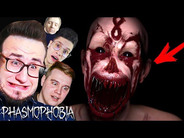 МЫ РАЗБУДИЛИ ЗЛО! НЕ ИГРАЙТЕ В ПРЯТКИ НА СМЕРТЬ С ПРИЗРАКОМ В PHASMOPHOBIA