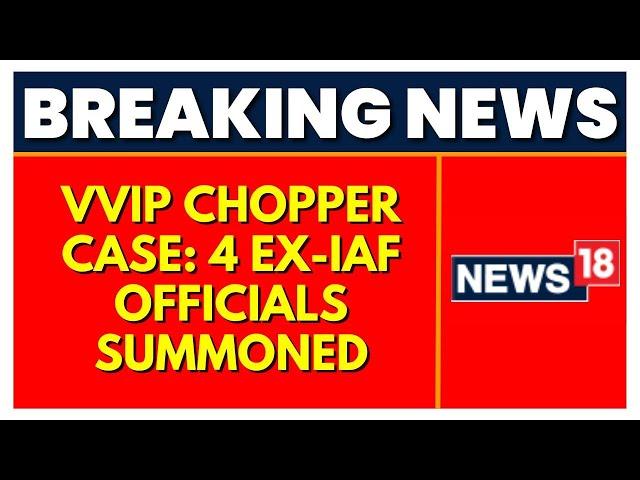 VVIP Chopper Case: Delhi's Rouse Avenue Court Summons 4 Ex-IAF Officials | English News