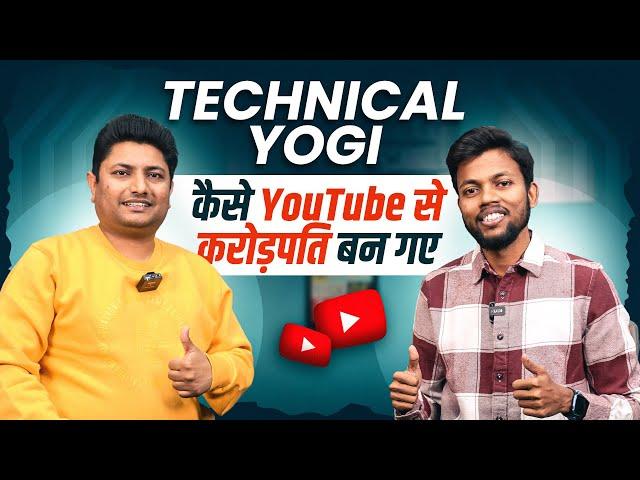 @TechnicalYogi कैसे Youtube से करोड़पति बन गए