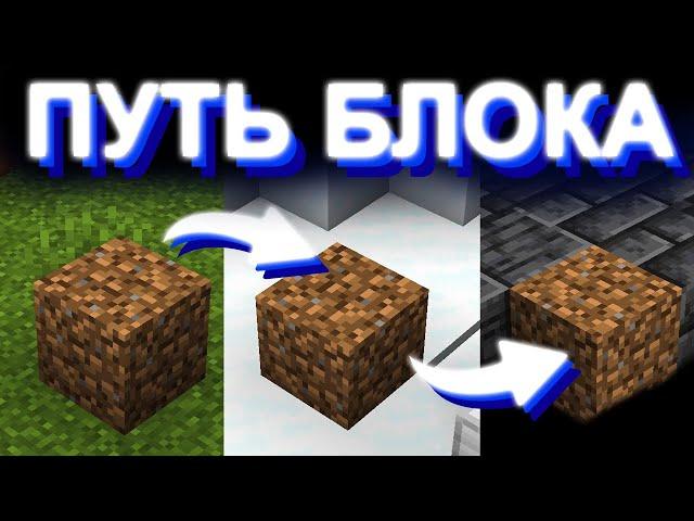 БЛОК, КОТОРЫЙ ОБОШЁЛ СЕРВЕР (И ОСОБНЯК) | PepeLand 7 Серия 4