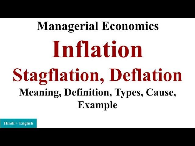 Inflation, types of inflation, causes of inflation, deflation, stagflation, managerial economics,