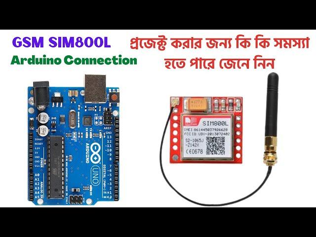 How to use GSM sim800l  module with Arduino । sim800l GSM module with Arduino
