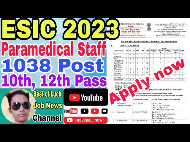 ESIC Paramedical Staff Online form 2023, ESIC Para Staff 1038, Apply Online Eligibility, Selection