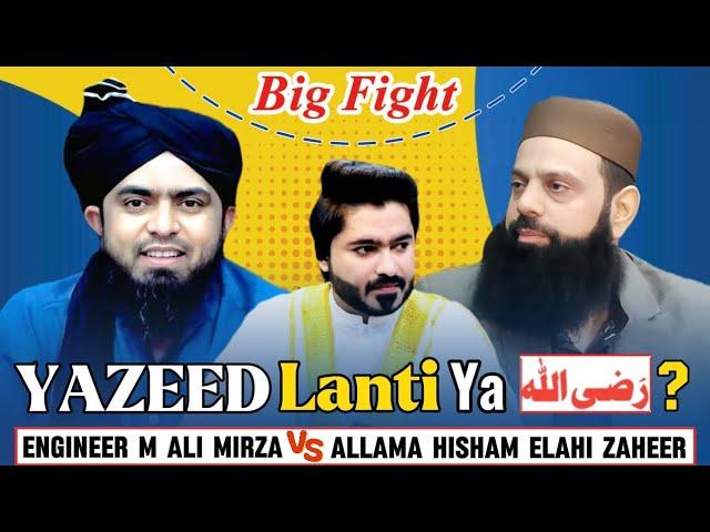  Engineer Muhammad Ali Mirza Big Fight With Allama Hisham Elahi Zaheer !  YAZEED Lanti Hai !