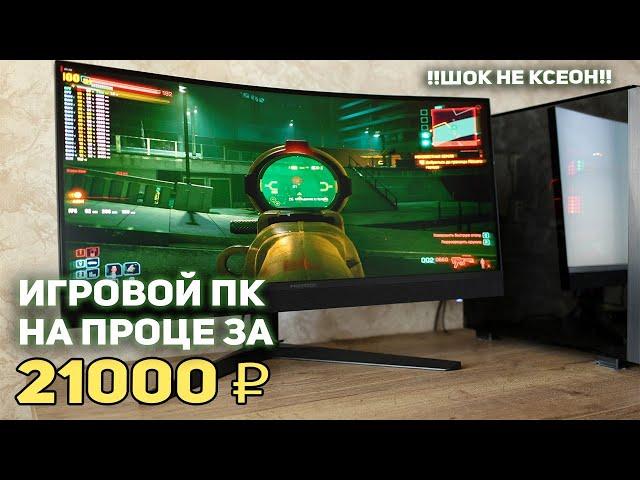 Сборка игрового ПК, Predator X34V3