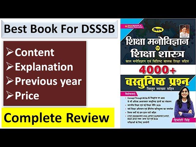 Best Book for DSSSB || Himanshi Singh 4000 + MCQs || DSSSB Best Book || DSSSB Pedagogy Book