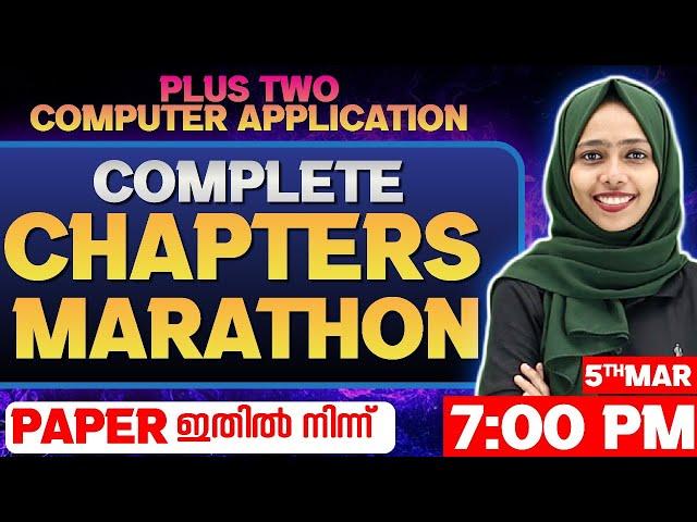 Plus  Two Public Exam |  Computer Application Full Chapters Marathon | Exam Winner