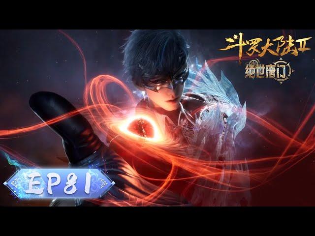 ENG SUB | Soul Land 2: The Peerless Tang Clan | EP81 | Tencent Video-ANIMATION