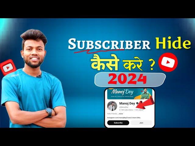 How to Hide Subscribers On Youtube || Subscribers Hide Kaise Kare ? in 2024