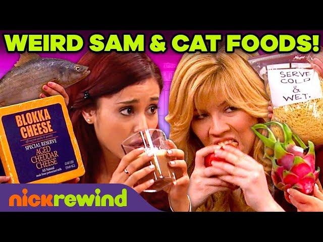 Weirdest Sam & Cat Foods Ever  | NickRewind