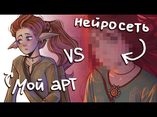 заказ арта у художника vs нейросети  в чем отличия? / artist vs ai