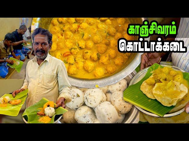 3 மணி நேரமே செயல்படும் காலை 6 மணி டிபன் கடை | MSF