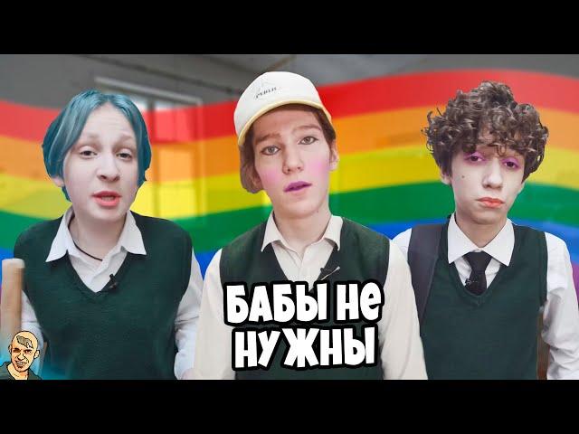 ШКОЛА ОТ ПЕРВОГО ЛИЦА ГЛАЗАМИ ШКОЛЬНИКА АНТИ-ВЕРСИЯ (ПЕРЕОЗВУЧКА) #15