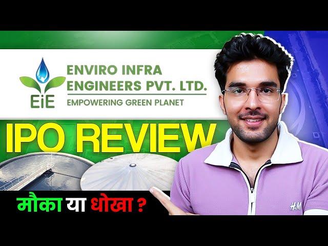 Enviro Infra Engineers IPO Full Review | Enviro Infra Engineers IPO GMP | Apply Or Not??