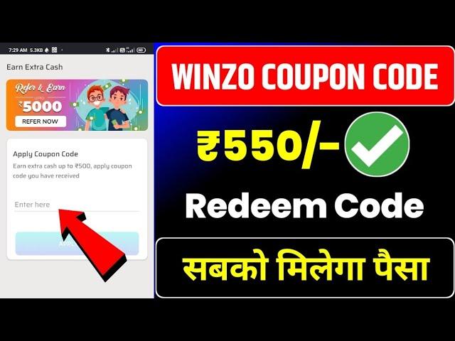  winzo coupon code | winzo coupon code 2024 today | winzo coupon code kaise milega !!