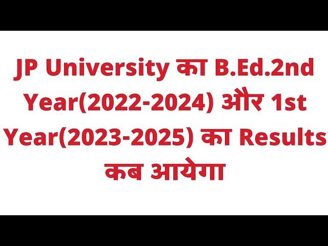 Jp University B.Ed.Results Update ।। Bed 1st year 2023-2025 BEd 2nd year 2022-2024 Result Update