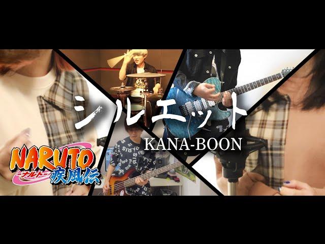 【NARUTO-ナルト-疾風伝OP】シルエット / KANA-BOON【Covered by Hanon×Kotoha】