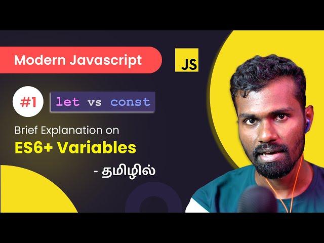 #01 - ES6+ JavaScript Variables (let vs const) (Scopes) -  (தமிழில்) |  Modern JavaScript in Tamil