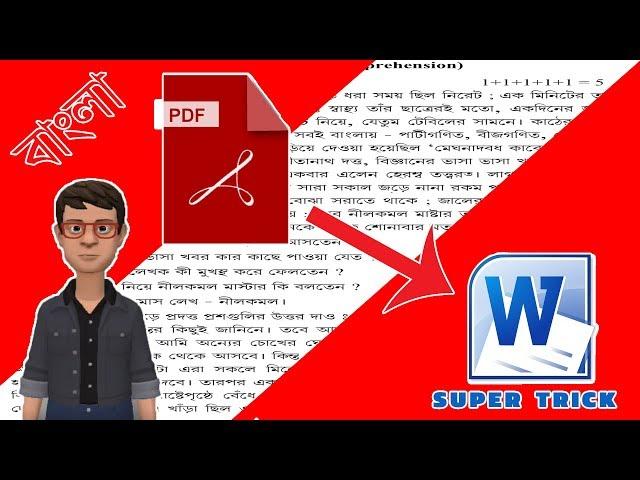  How To Convert Bengali Font PDF to Word or Text File | Using Google Drive  [BANGLA | 2019]