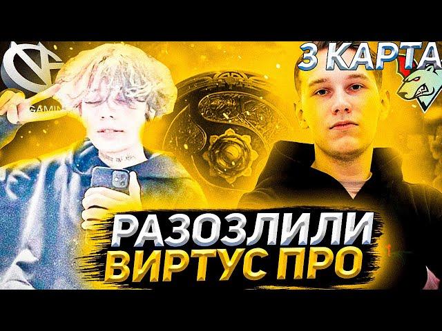 Курсед,Куман и Кусакабе Комментят Virtus.pro - Vici Gaming (третья карта)