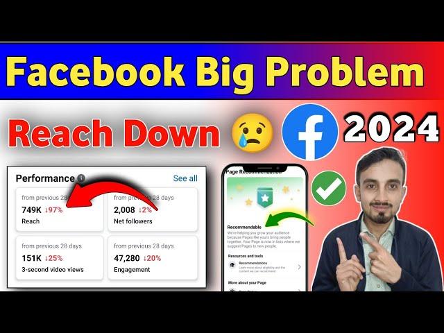 Facebook Big Problem  Reach Down || Facebook Page Reach Decrease || Facebook Reach Problem