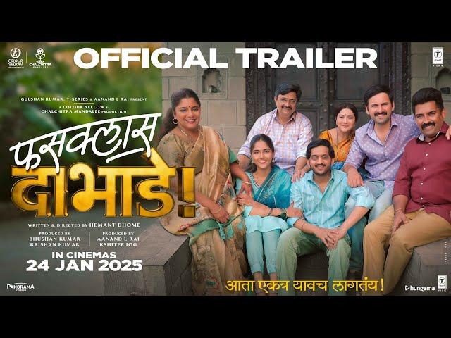 Fussclass Dabhade Trailer | Hemant D | Kshitee J | Siddharth C | Amey W | Aanand L Rai | Bhushan K