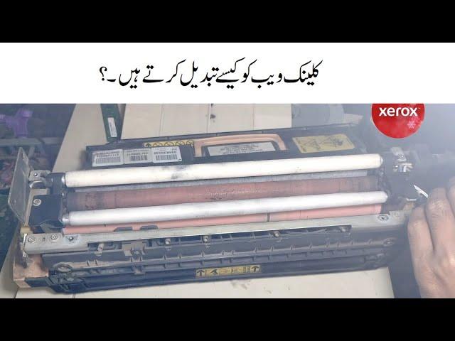 New Cleaning Web Xerox 5775 | R3 Cleaning Web Xerox | How To Change Web Xerox 5855 @Xerox_5855