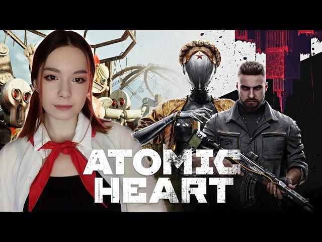 ATOMIC HEART | Полное Прохождение Атомное Сердце на Русском на PS5 | ОБЗОР | СТРИМ #1