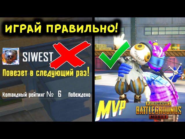 12 САМЫХ КРУТЫХ И ПОЛЕЗНЫХ ФИШЕК В PUBG MOBILE! TOP 12 TIPS AND TRICKS IN PUBG MOBILE!