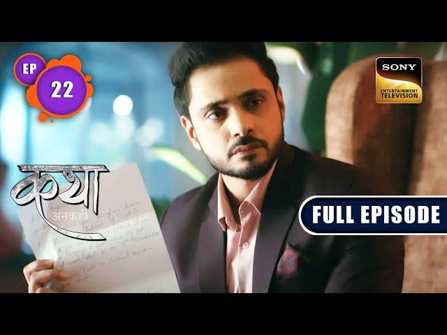 Katha Lost In Thoughts | Katha Ankahee | Ep 22 | Full Episode | 3 Jan 2023