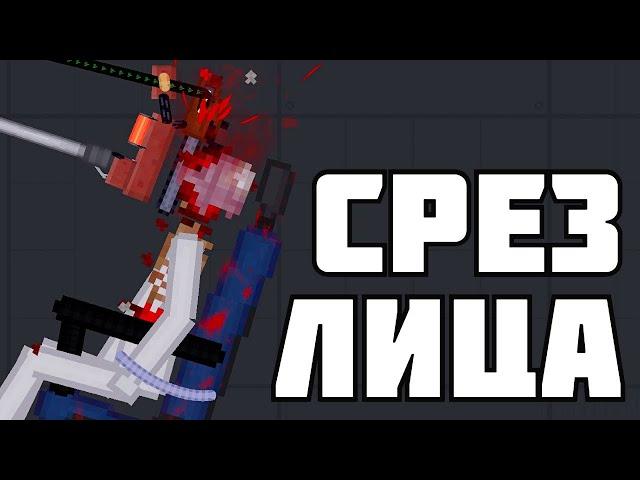 ПЫТКИ ПОДПИСЧИКОВ ! в | Пипл Плейграунд | 1.27