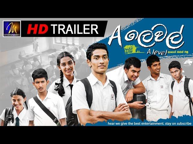 A Level Movie | Official Trailer #1 | MEntertainments