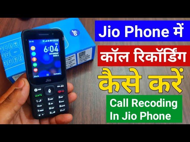 Jio Phone me Call Recording Kaise Kare | How to Record Call in Jio Phone 2021